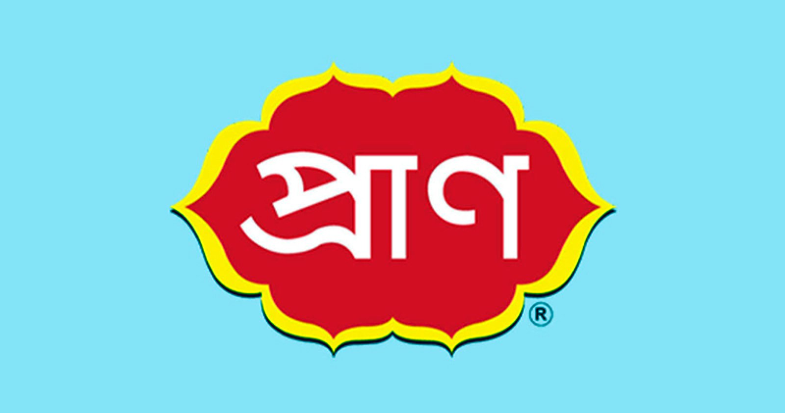 প্রাণ গ্রুপে চাকরি, আবেদন ১৩ মার্চ পর্যন্ত