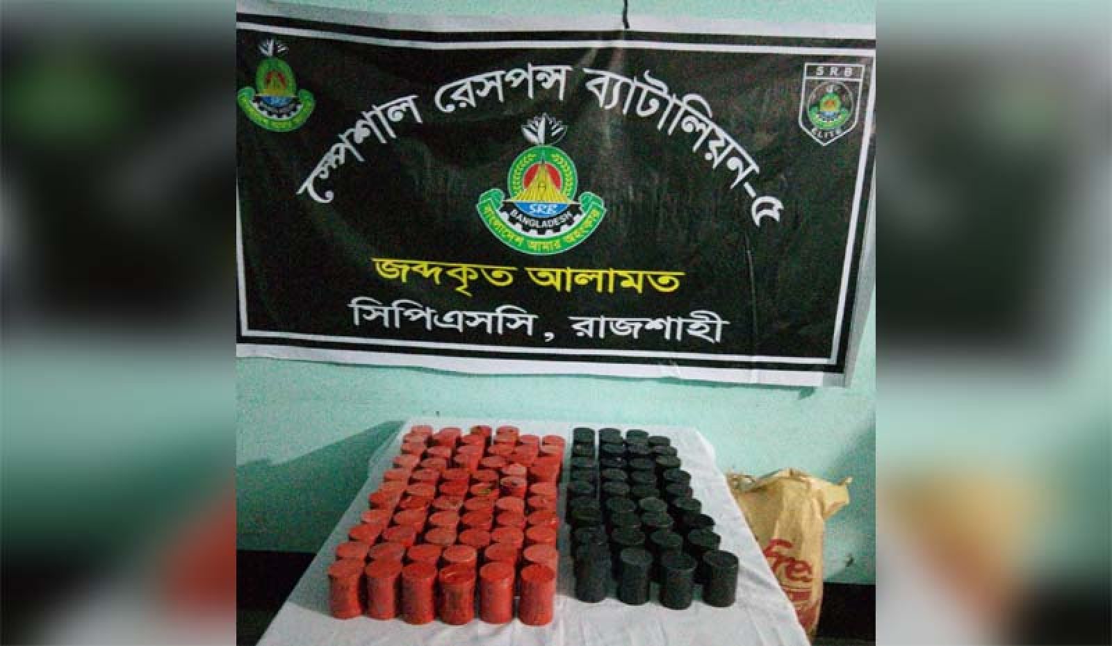 রাজশাহীর ​কাশিয়াডাঙ্গায় পরিত্যক্ত অবস্থায় ১০৩টি তাজা ককটেল উদ্ধার
