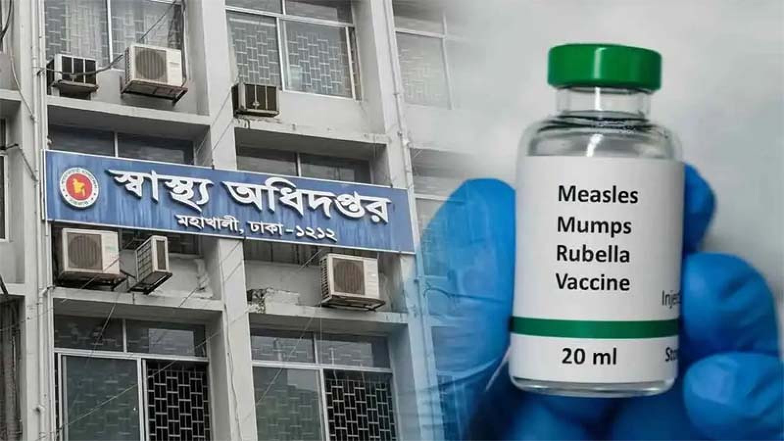 হামের উপসর্গ নিয়ে আরও ৭ জনের মৃত্যু