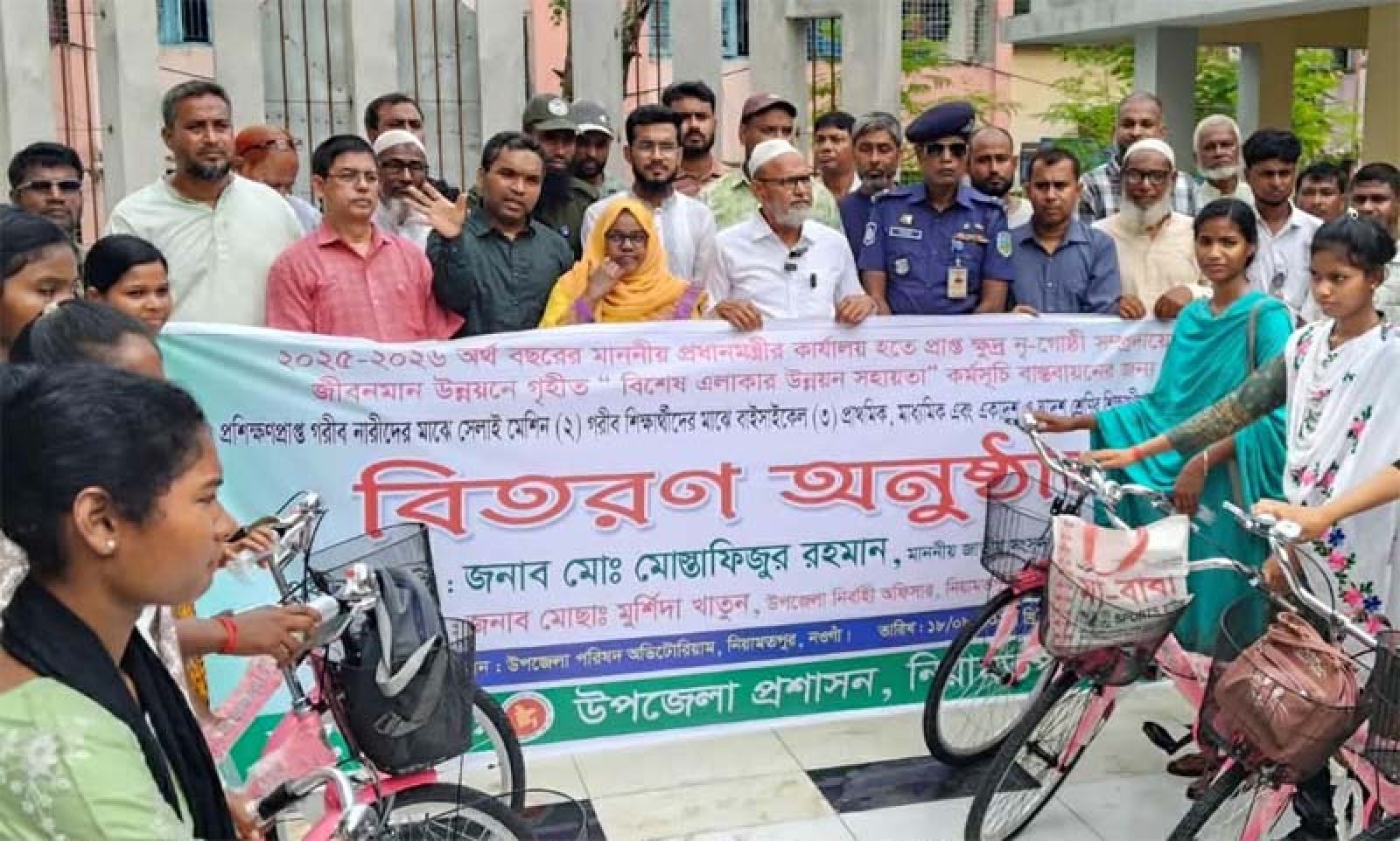 নিয়ামতপুরে ক্ষুদ্র নৃ-গোষ্ঠী শিক্ষার্থীদের মাঝে বাইসাইকেল ও নারীদের মাঝে সেলাই মেশিন বিতরণ