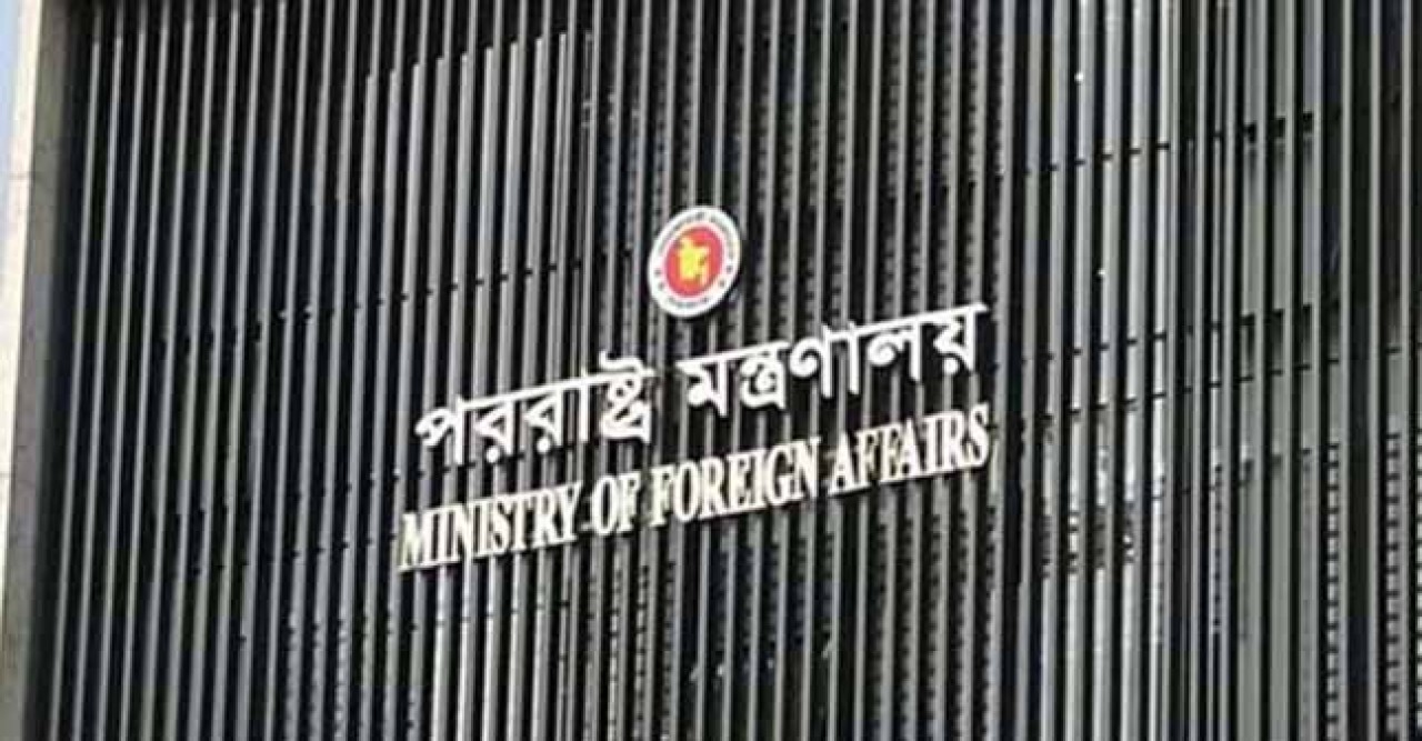 কলকাতায় জাতীয় পতাকায় আগুনের ঘটনায় ঢাকার নিন্দা