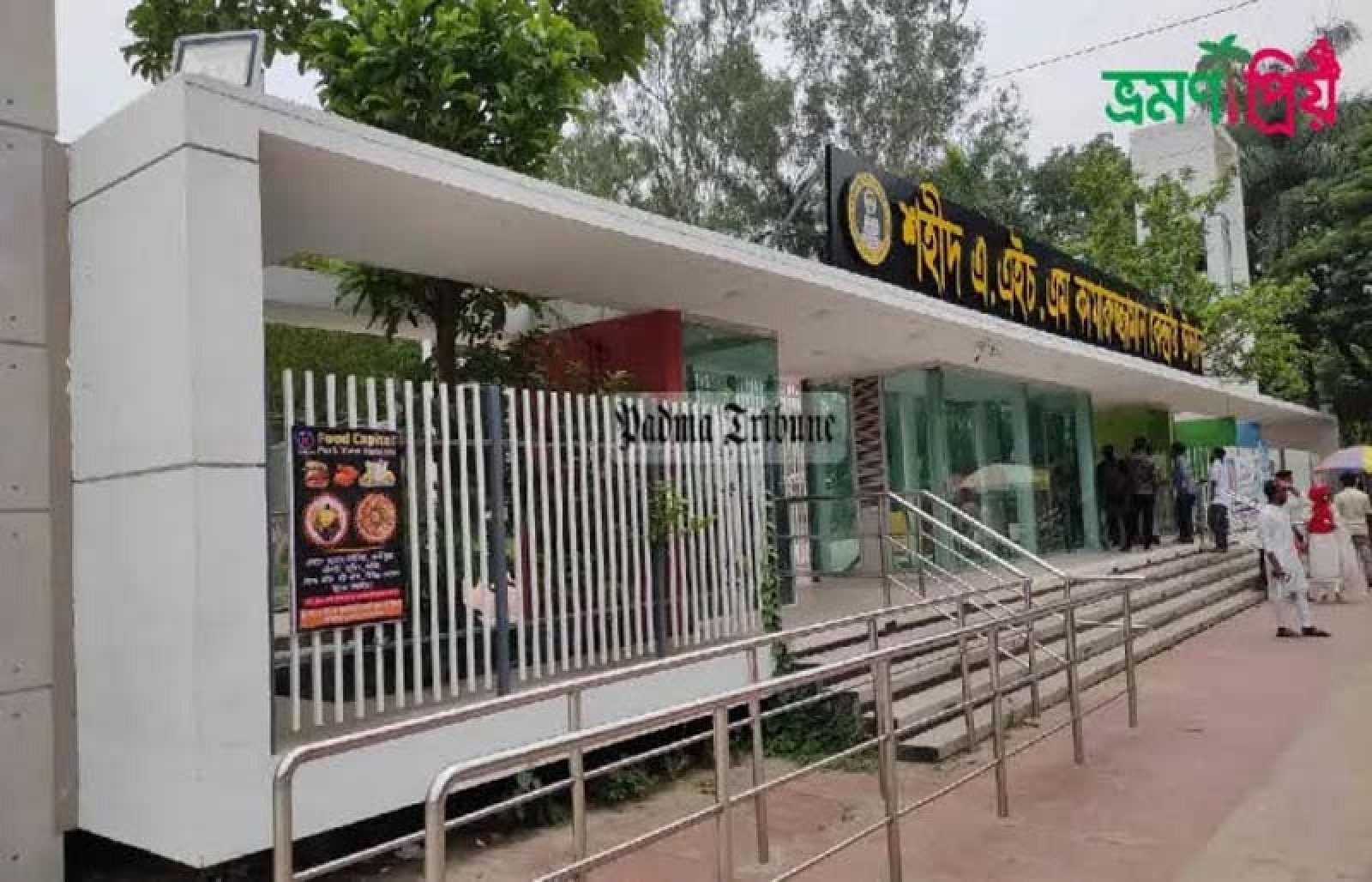 প্রাণীহীন রাজশাহী চিড়িয়াখানা, সৌন্দর্য আছে—নেই মূল আকর্ষণ