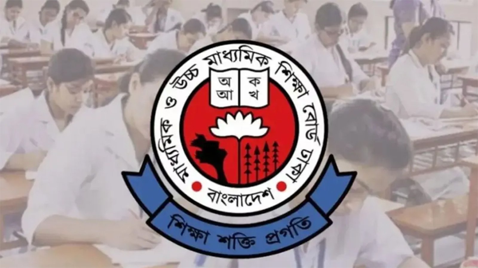 এসএসসির খাতা শিক্ষার্থীদের দিয়ে মূল্যায়ন : টাঙ্গাইলে শিক্ষককে শোকজ