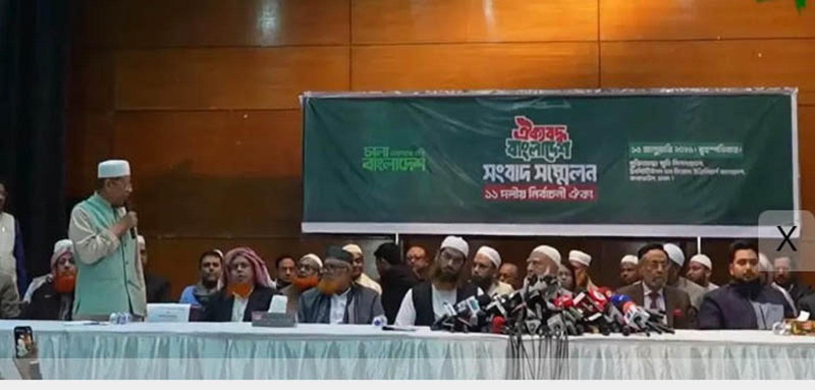 ইসলামি জোটের  আসন বন্টন