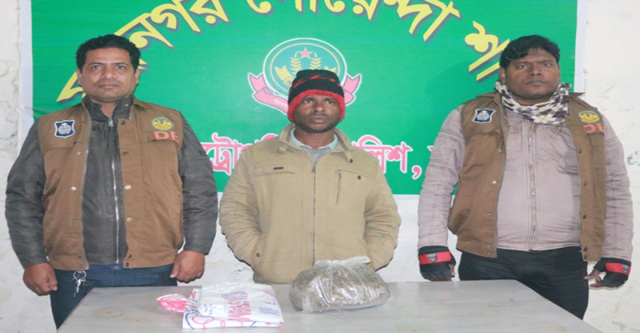 আরএমপি ডিবি’র পৃথক অভিযানে দেড় কেজি গাঁজা উদ্ধার, গ্রেফতার ৩