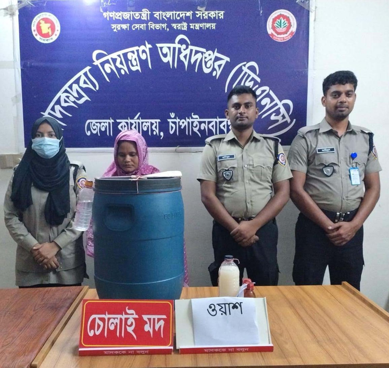 চাঁপাইনবাবগঞ্জে চোলাইমদ সহ নারী গ্রেপ্তার