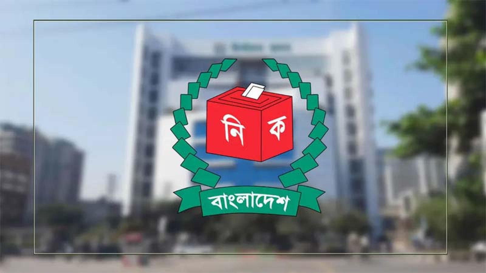 বাদ পড়ল পোস্টার, যুক্ত হলো বিলবোর্ড, এআইয়ের অপব্যবহারে কড়া নজরদারি