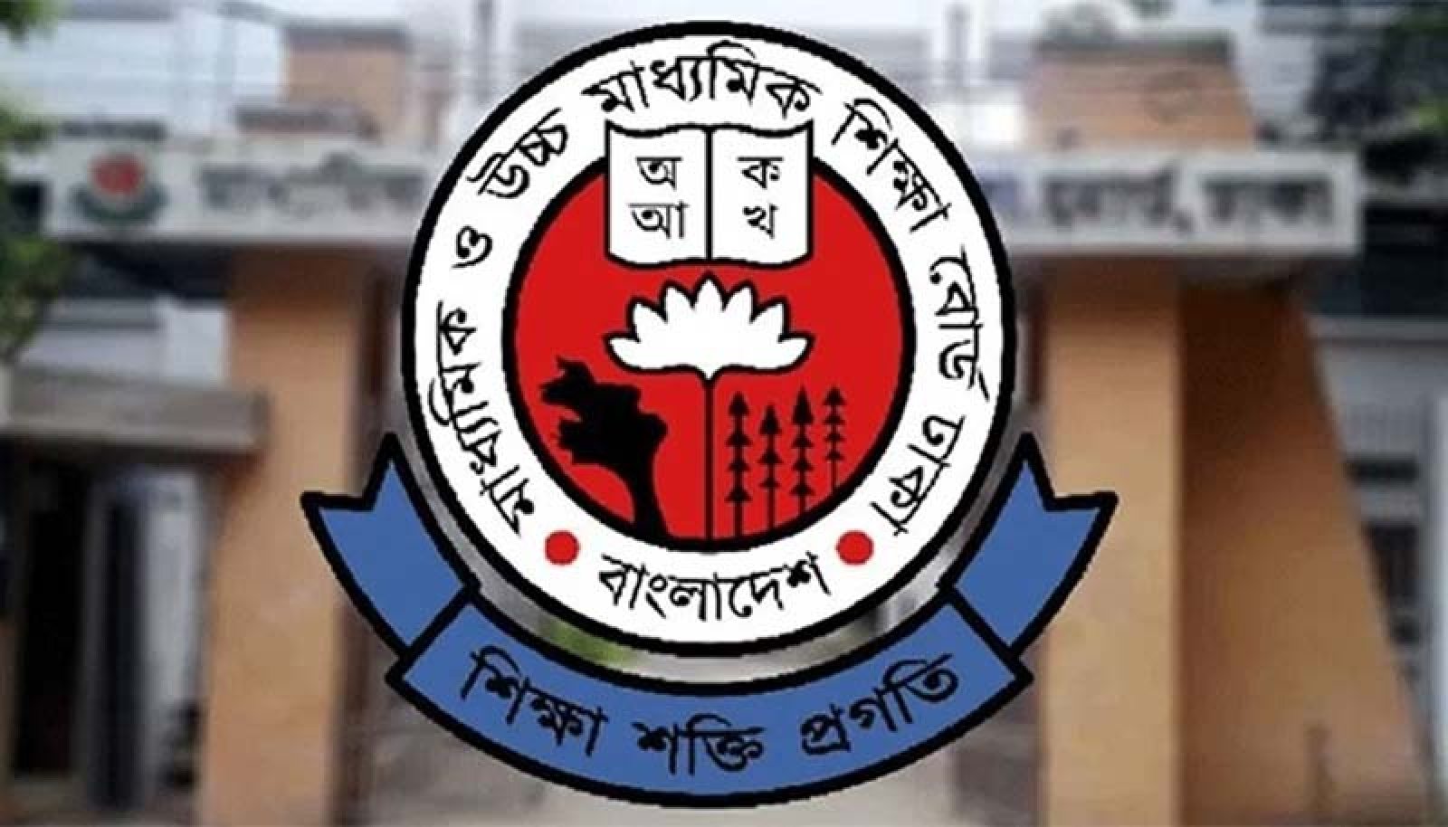 এসএসসি পরীক্ষা নিয়ে শিক্ষা বোর্ডের নতুন নির্দেশনা
