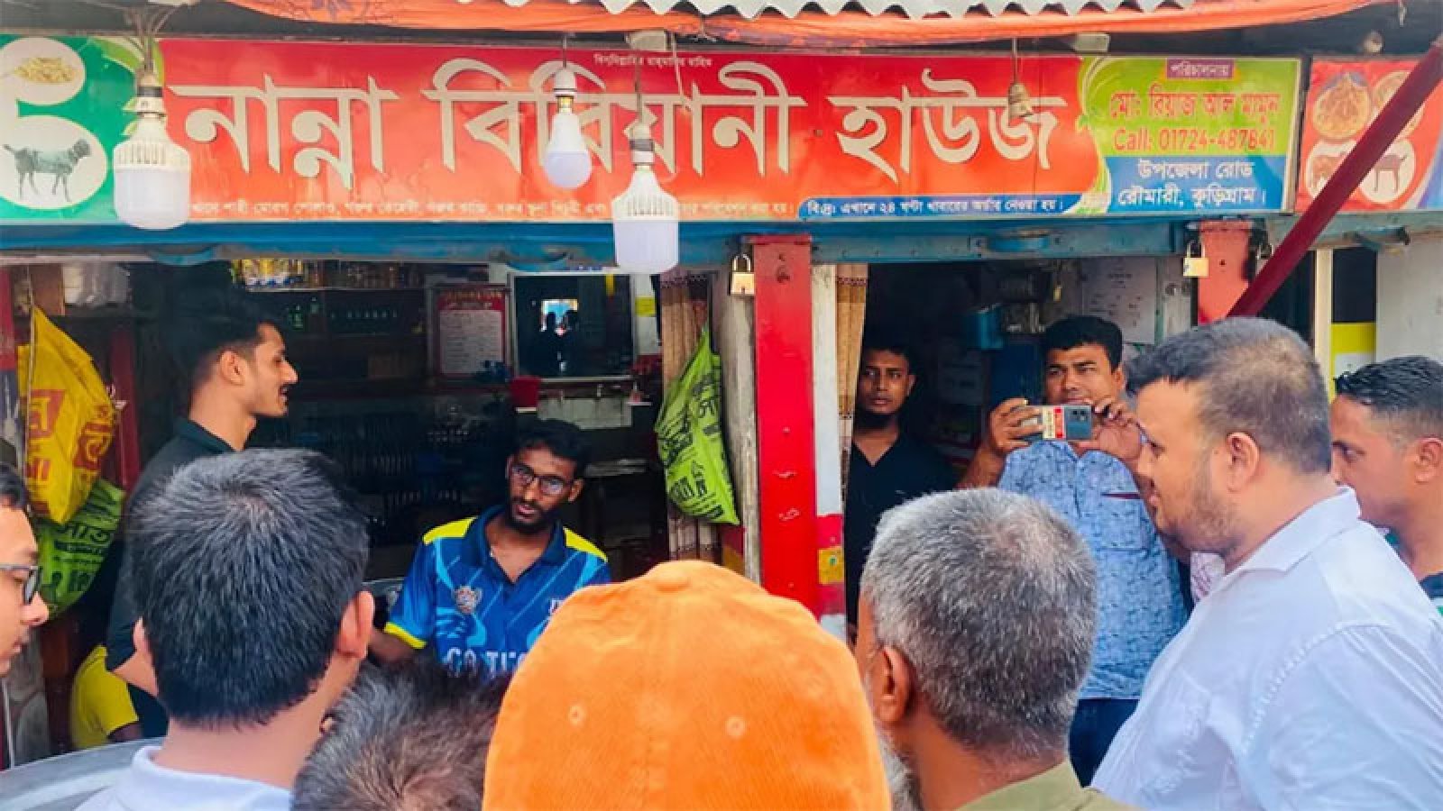 মোরগ পোলাওয়ের প্যাকেটের ভিতর মিলল আস্ত ব্যাঙ, ব্যবসায়ীকে জরিমানা