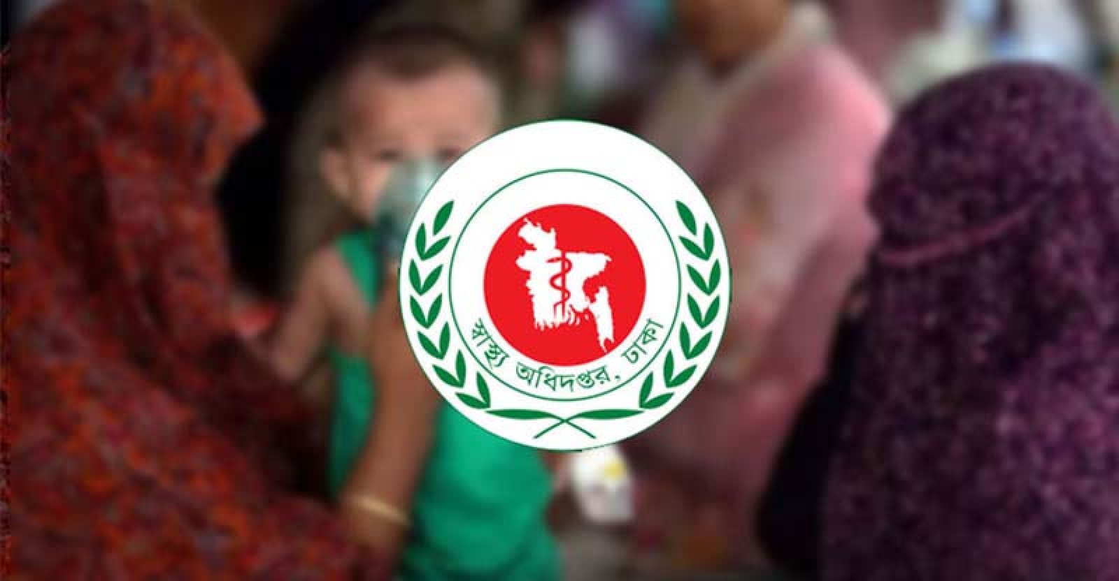 হামের উপসর্গ নিয়ে আরও ৬ জনের মৃত্যু, হাসপাতালে ভর্তি  ১৩১৬