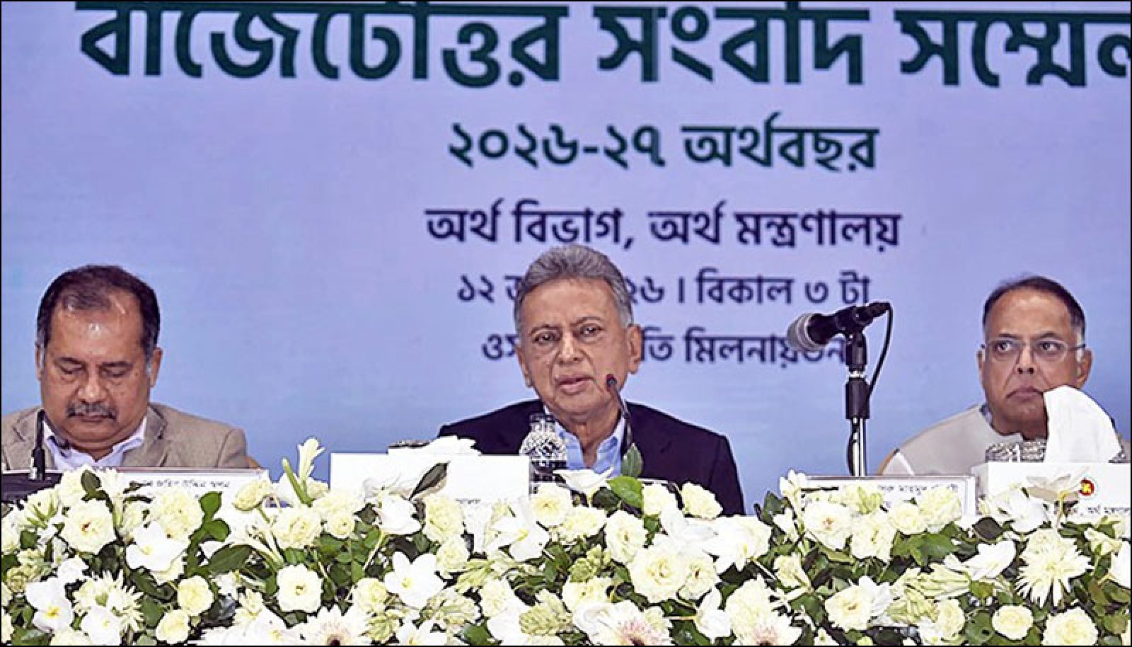 সীমিত সম্পদের মধ্যেই সবার জন্য বাজেট : অর্থমন্ত্রী