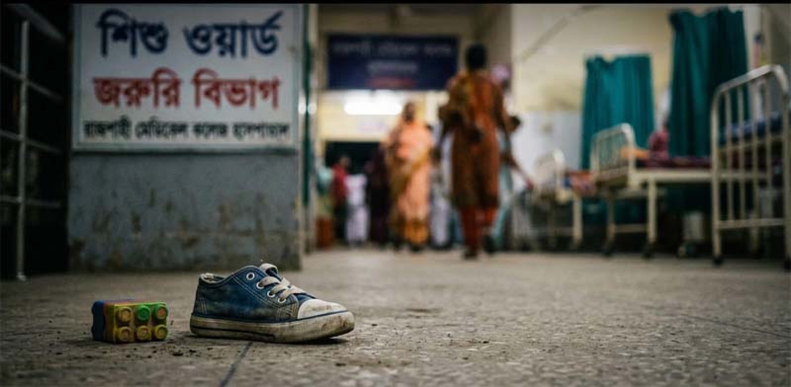 বাগমারায় ৪ বছরের শিশুকে পৈশাচিক নির্যাতন: রক্তাঙ্কত অবস্থায় হাসপাতালে ভর্তি, অভিযুক্ত পলাতক