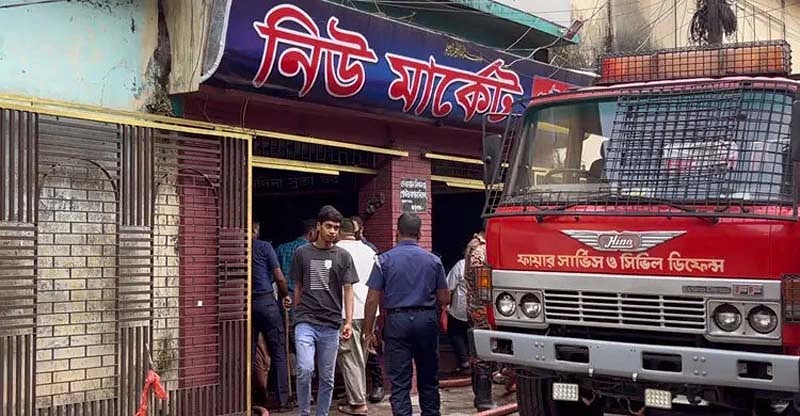 চাঁপাইনবাবগঞ্জের নিউ মার্কেটে আগুন