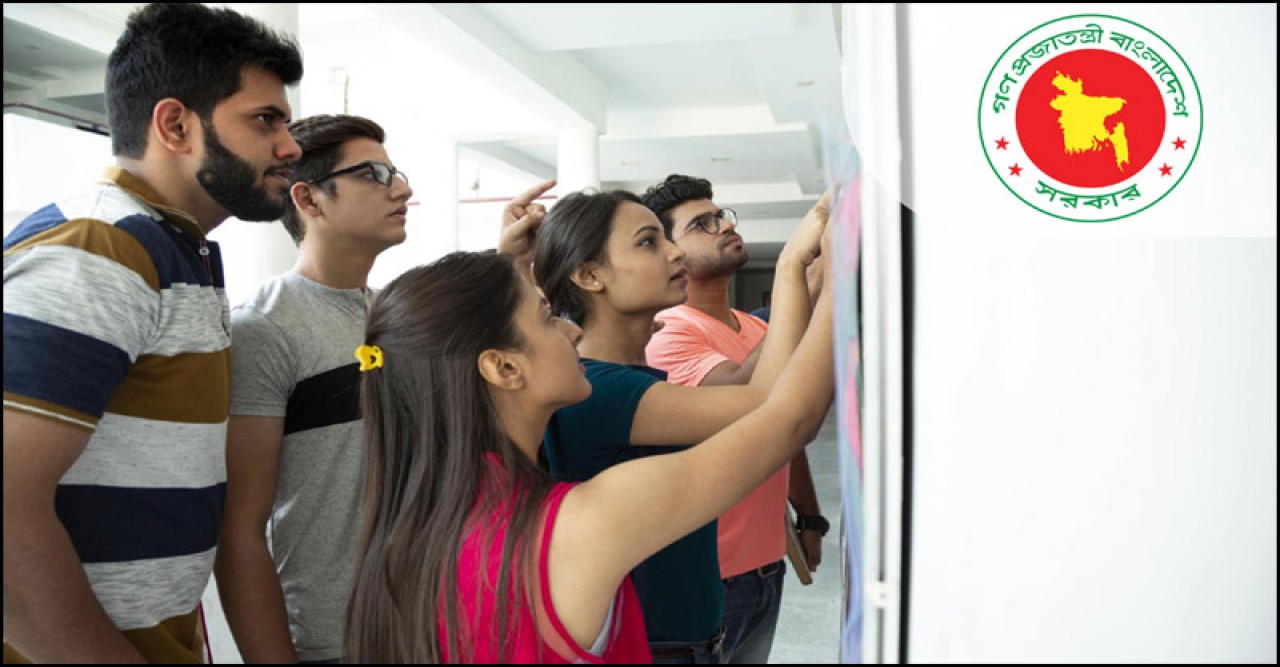স্বাস্থ্য ও পরিবার কল্যাণ মন্ত্রণালয় চাকরি, অনলাইনে আবেদন