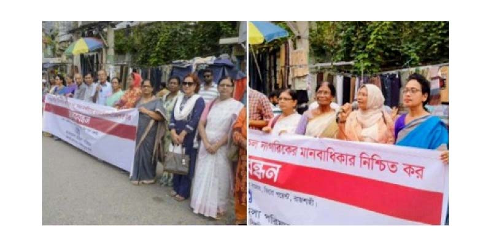 রাজশাহীতে মহিলা পরিষদের মানববন্ধন: 'সাম্প্রদায়িক উস্কানি প্রতিরোধ ও মানবাধিকার সুরক্ষার দাবি