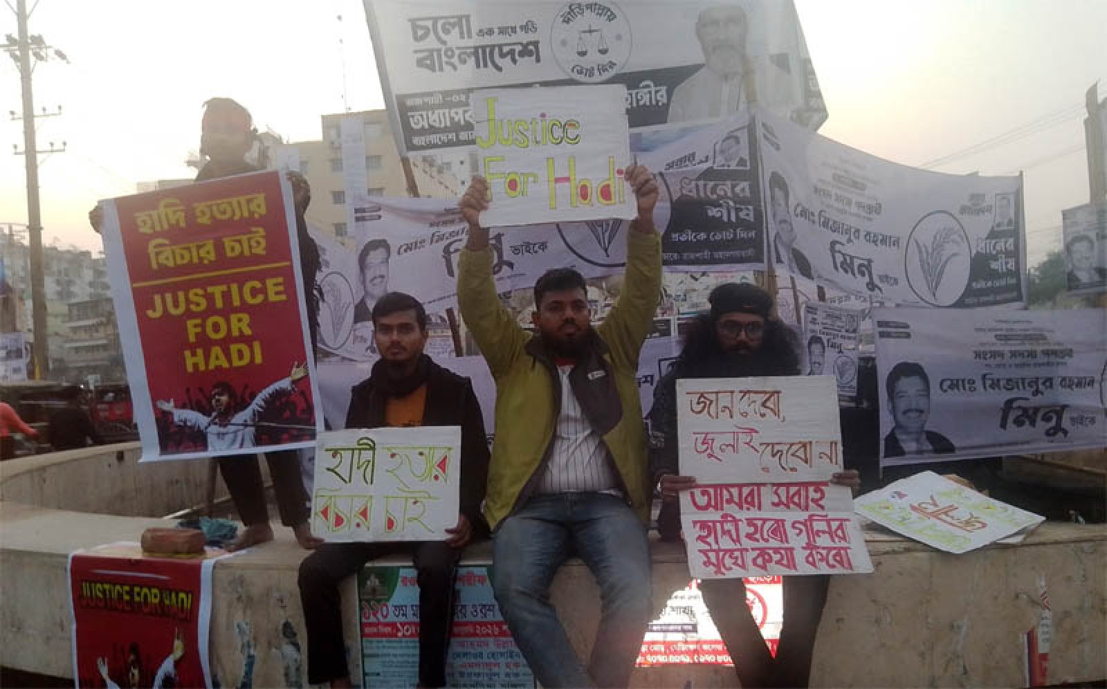 জুলাই যোদ্ধা হাদী হত্যার প্রতিবাদে প্রতিবাদ সংগীত ও বিচারের দাবিতে কর্মসূচি