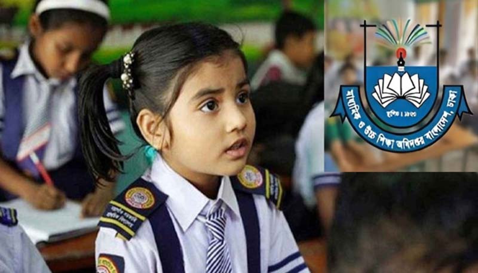 প্রথম শ্রেণিতে লটারি, দ্বিতীয় থেকে নবম শ্রেণিতে লিখিত পরীক্ষা