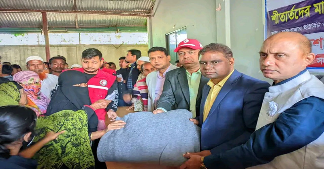 শীতার্ত দুঃস্থ মানুষের পাশে বাংলাদেশ রেড ক্রিসেন্ট সোসাইটি কক্সবাজার জেলা ইউনিট
