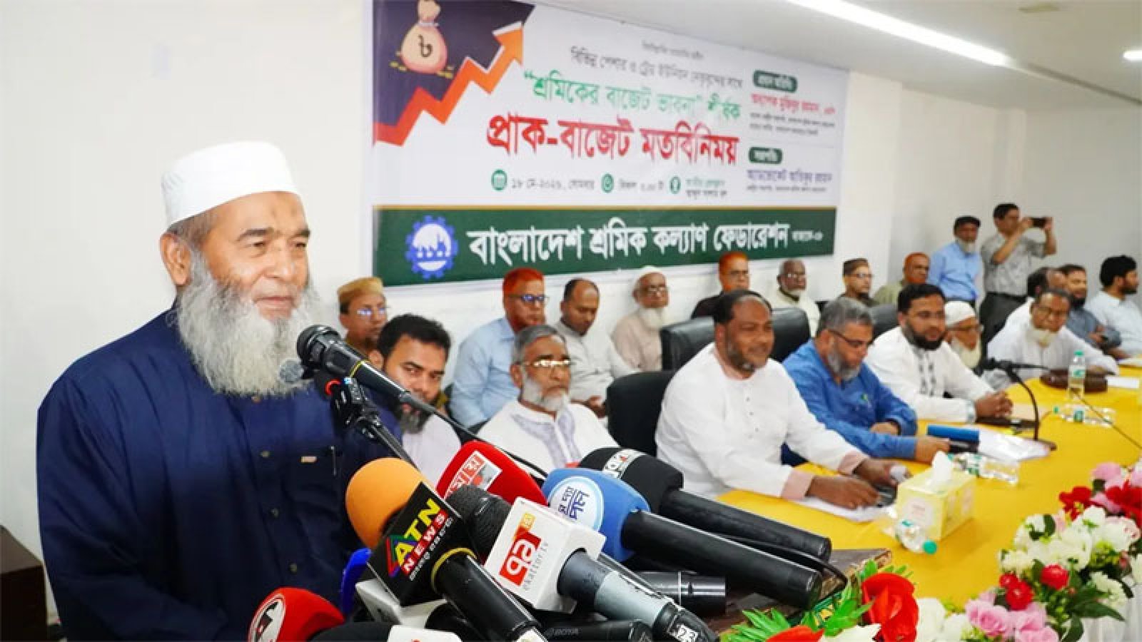 বাজেটে শ্রমিক বৈষম্যের অবসান চাই : অধ্যাপক মুজিবুর রহমান