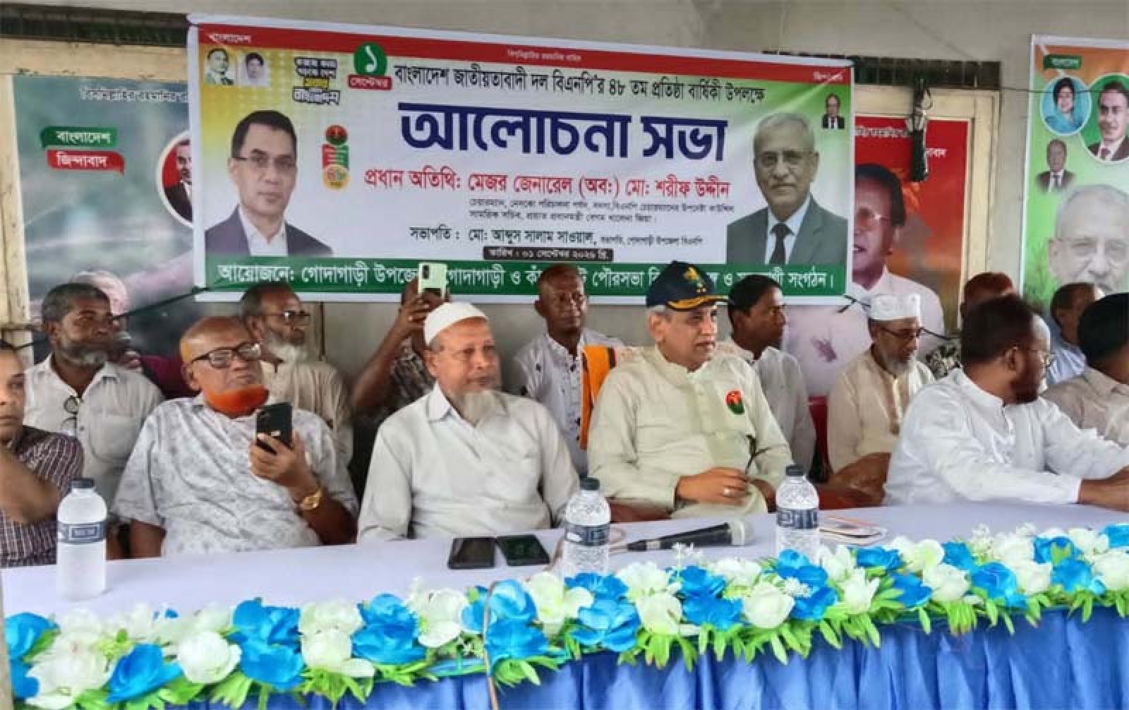 গোদাগাড়ীতে বিএনপির ৪৮তম প্রতিষ্ঠাবার্ষিকী উপলক্ষ্যে আলোচনা সভা ও দোয়া মাহফিল