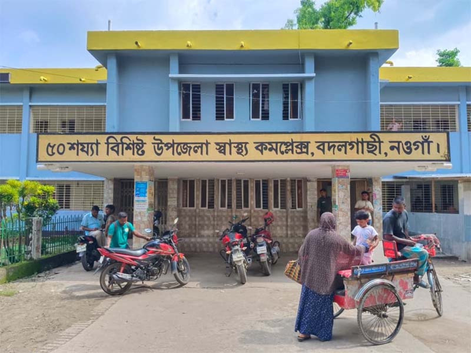 বদলগাছীতে জমি বিরোধে যুবদল নেতার হাতের কব্জি কেটে দেওয়ার অভিযোগ ওয়ার্ড আওয়ামীলীগ সদস্যের বিরুদ্ধে, গ্রেপ্তার ২