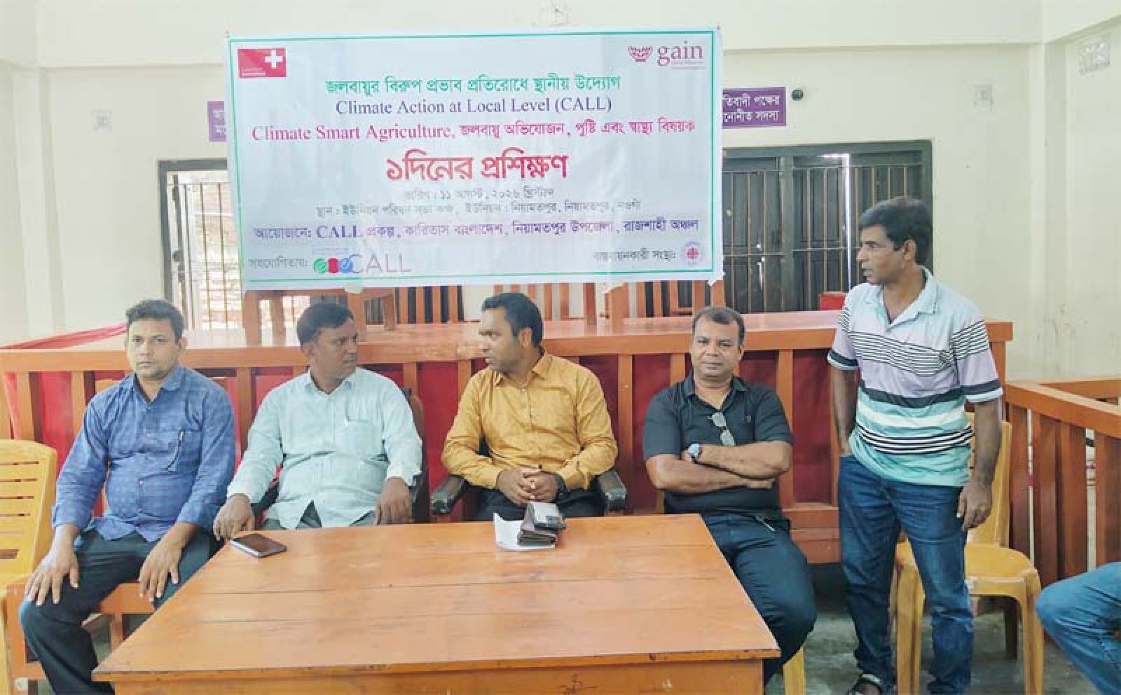 নিয়ামতপুরে কারিতাসের জলবায়ু অভিযোজন বিষয়ক প্রশিক্ষণ অনুষ্ঠিত