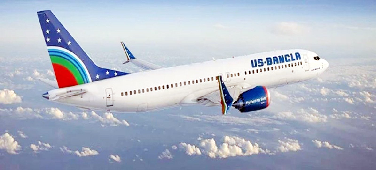 ইউএস-বাংলা এয়ারলাইন্সে চাকরি