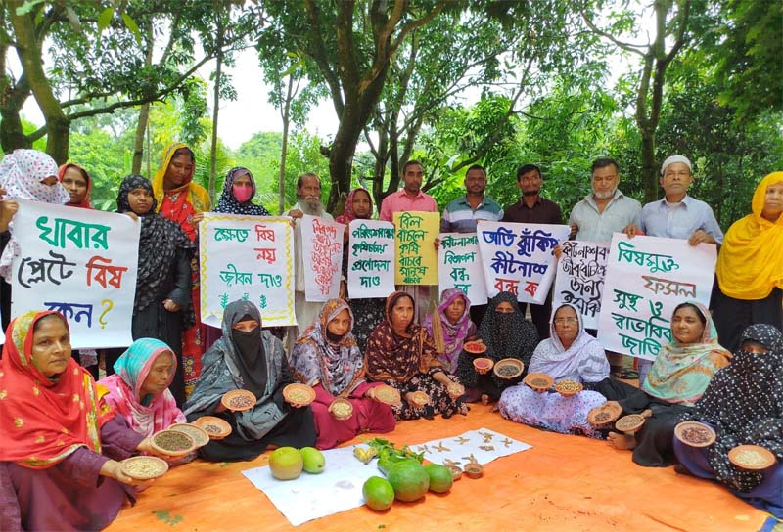 নিরাপদ জীবন ও পরিবেশের জন্য অতি ঝুঁকিপূর্ণ কীটনাশক বন্ধের দাবি কৃষকদের