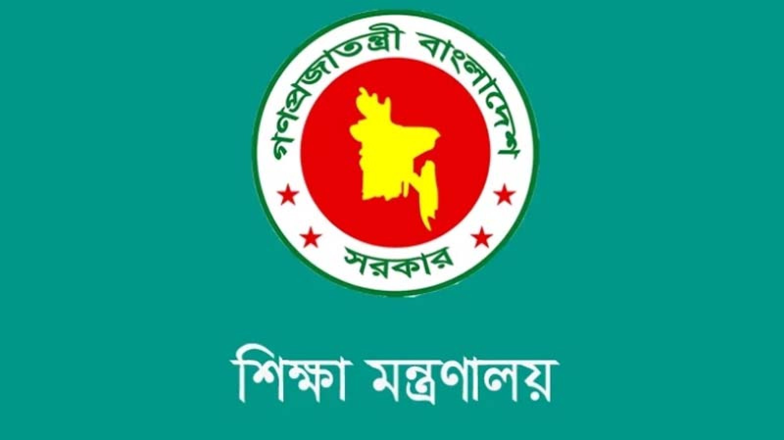 বিদ্যুৎ সাশ্রয়ের জন্য আজ থেকে বন্ধ সব বিশ্ববিদ্যালয়