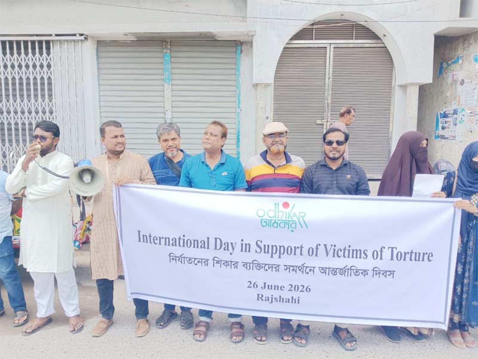 রাজশাহীতে অধিকার’র মানববন্ধন: নির্যাতন প্রতিরোধে কার্যকর সংস্কার ও  জবাবদিহিতা নিশ্চিত করতে হবে