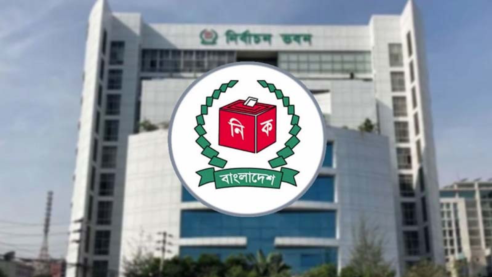 ভোটার এলাকা পরিবর্তন করা যাবে ৭ সেপ্টেম্বর পর্যন্ত