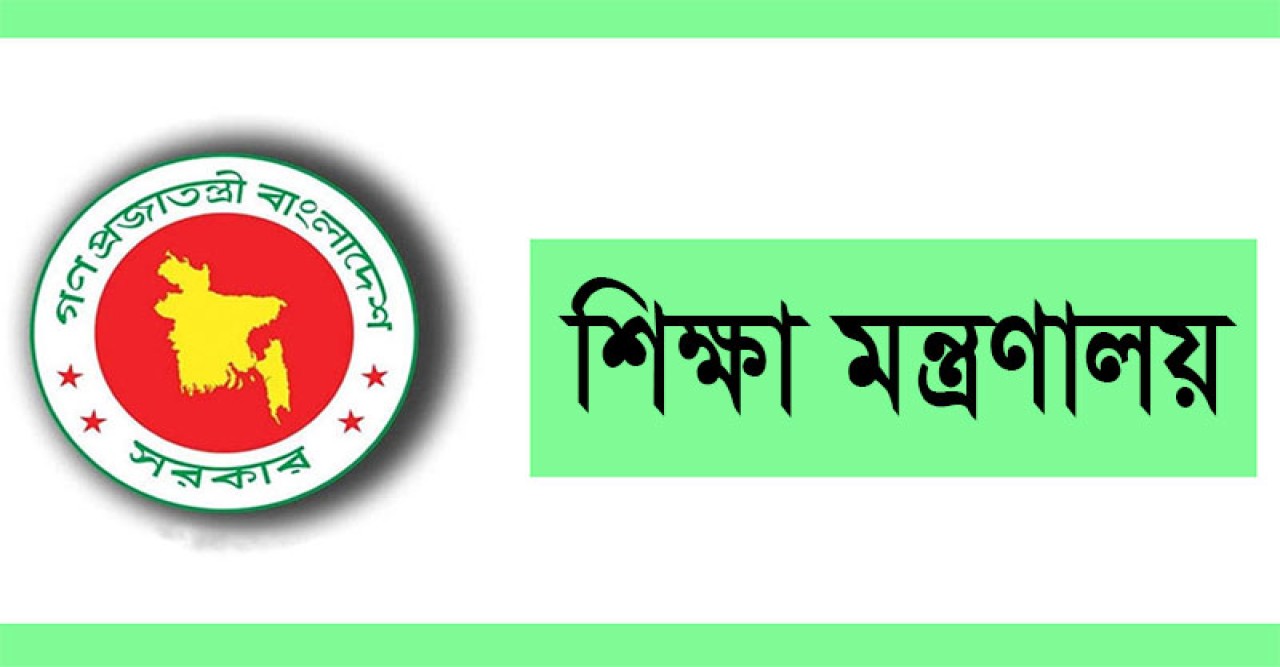 বেসরকারি স্কুল-কলেজে শিক্ষক নিয়োগের নতুন নীতিমালা প্রকাশ