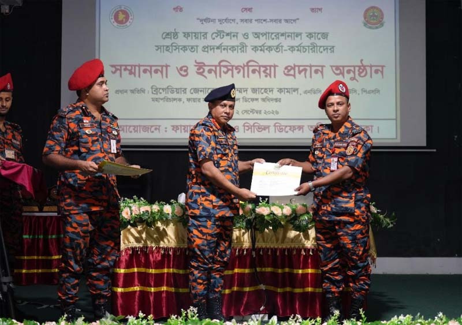 সাহসিকতা প্রদর্শন ও দক্ষ নেতৃত্বের স্বীকৃতি পেলেন বোদা ফায়ার স্টেশনের ওয়্যারহাউজ ইন্সপেক্টর রায়হান ইসলাম