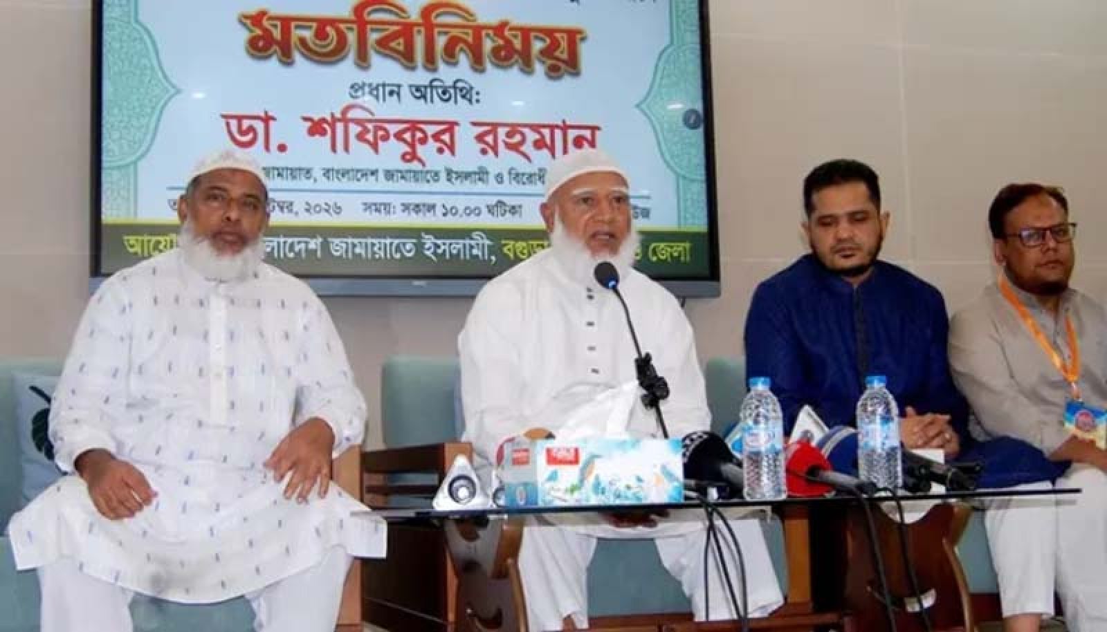 বিদ্যুৎ সংকটের প্রতিবাদে লংমার্চ অব্যাহত থাকবে: জামায়াত আমির