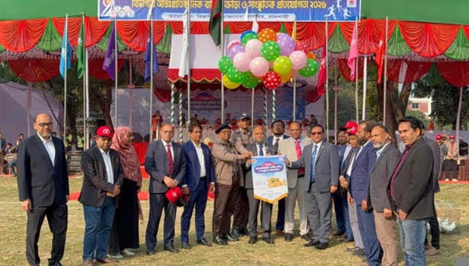 রাজশাহী বিভাগীয় আন্তঃপ্রাতিষ্ঠানিক বার্ষিক ক্রীড়া ও সাংস্কৃতিক প্রতিযোগিতার উদ্বোধন