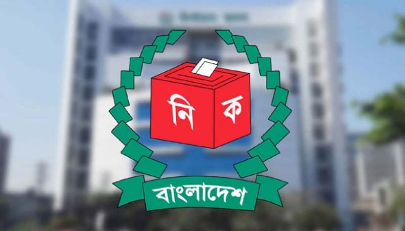 'নৌকা' স্থগিত রেখে নির্বাচনের ১২০ প্রতীক চূড়ান্ত, প্রজ্ঞাপন জারি