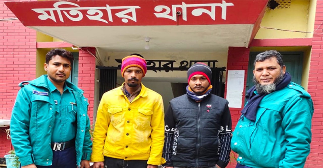 মতিহার থানা পুলিশের অভিযানে ইয়াবাসহ গ্রেফতার ২