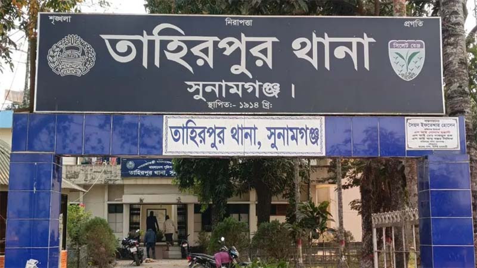সুনামগঞ্জে তিন সন্তানসহ বাবার বিষপান, ৩ শিশুর মৃত্যু