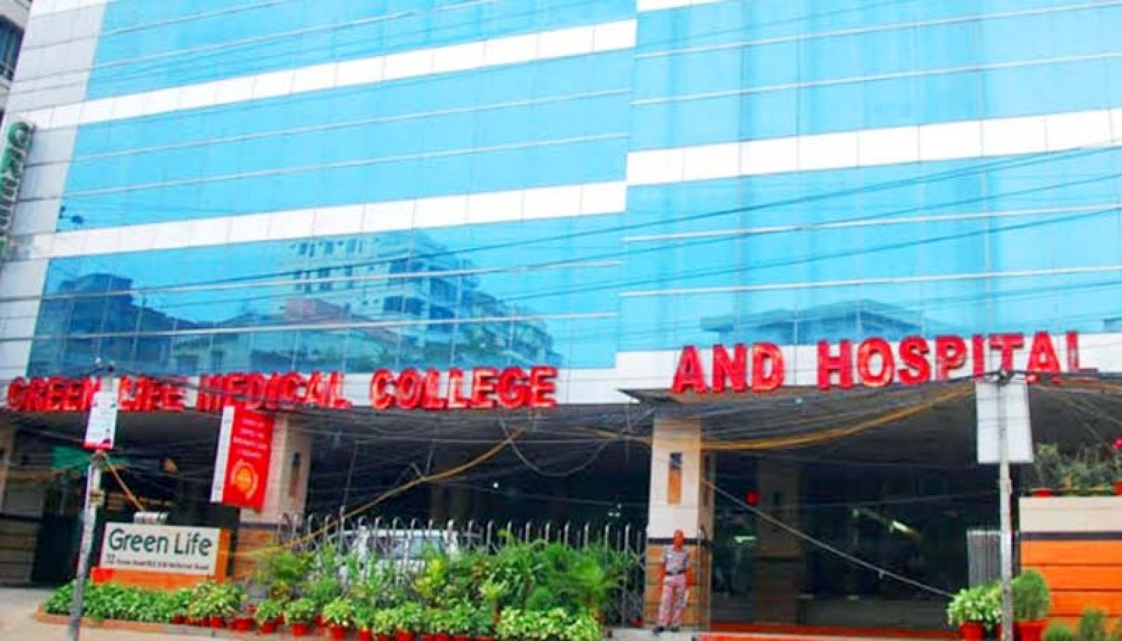 গ্রিন লাইফ হাসপাতালে আগুন