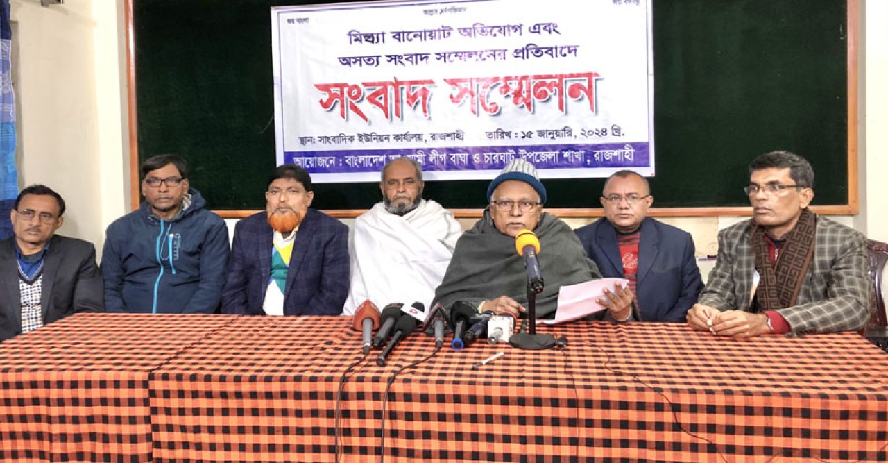 ব্যক্তিগত বিবাদকে নির্বাচনী সহিংসতা বলে প্রচারের অভিযোগ