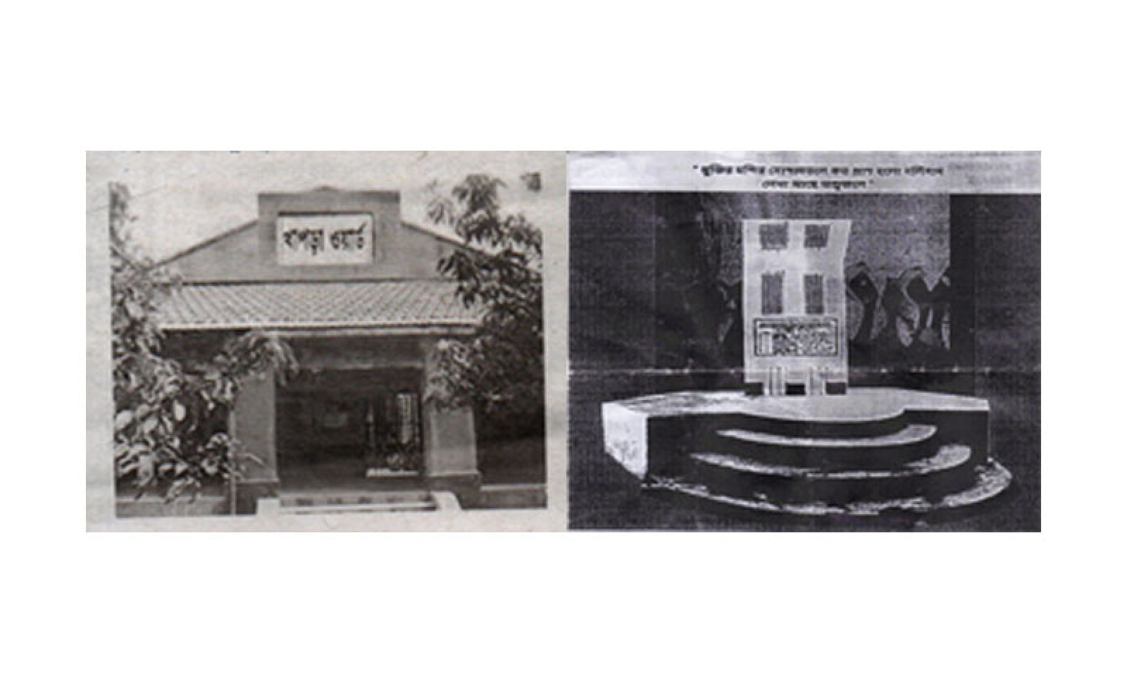 রক্তে রঞ্জিত হয় রাজশাহী কারাগারের খাপড়া ওয়ার্ড