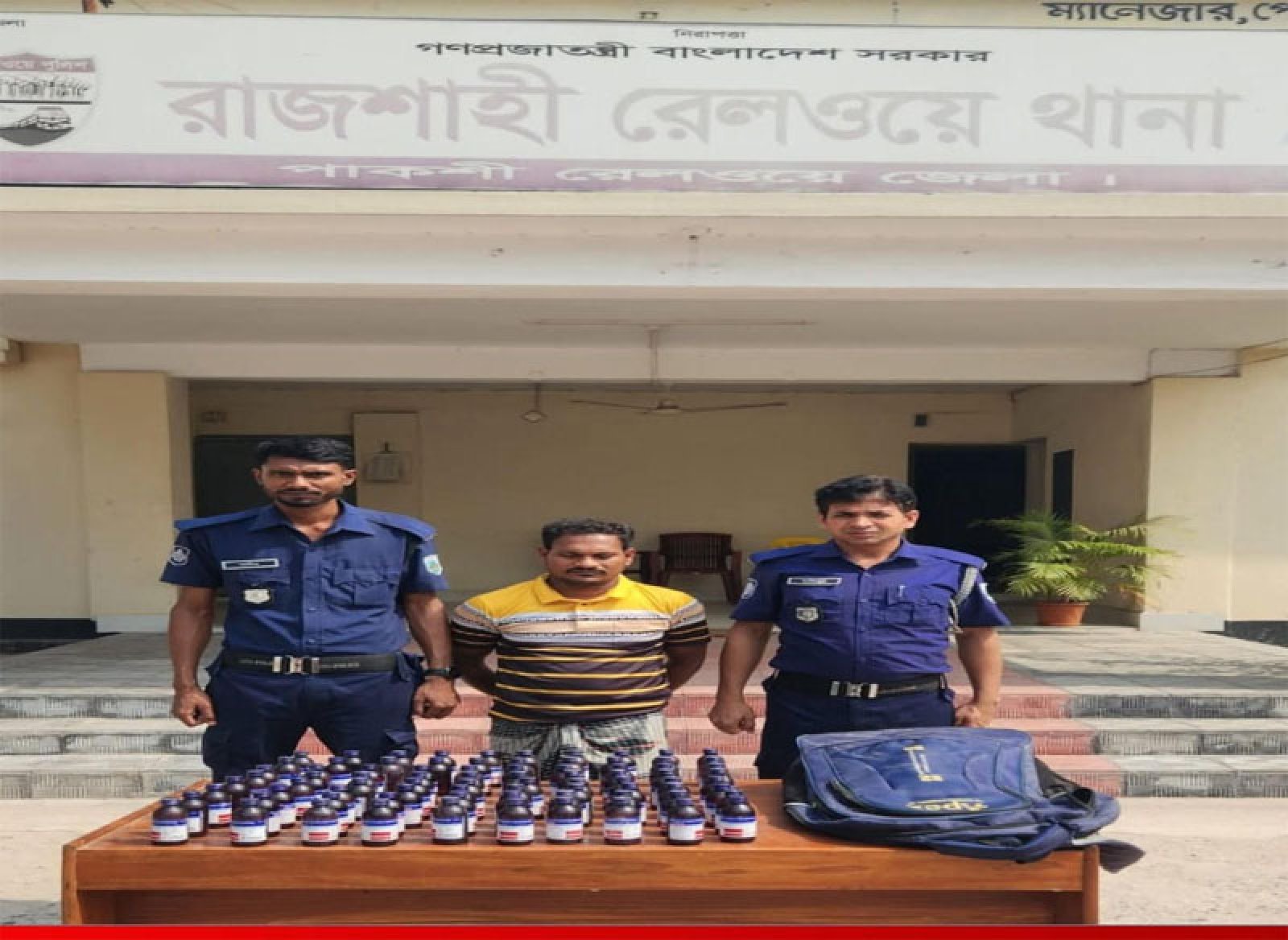 ধুমকেতু ট্রেন থেকে ৮০ বোতল নিষিদ্ধ সিরাপসহ আটক ১