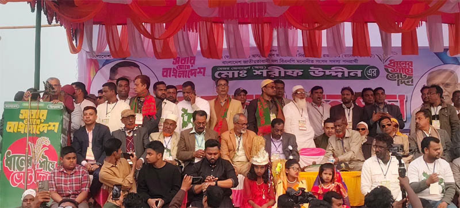 তানোরে ধানের শীষের প্রার্থীর শেষ নির্বাচনী জনসভা
