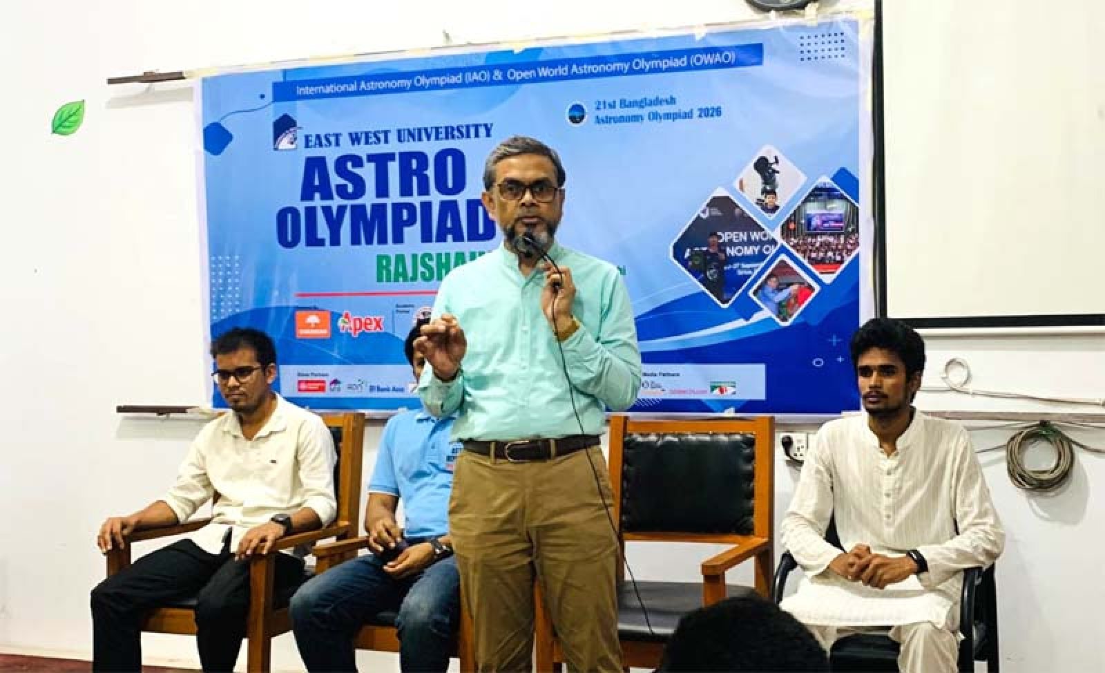 রাজশাহীতে ২১তম অ্যাস্ট্রো-অলিম্পিয়াড ২০২৬-এর আঞ্চলিক পর্ব অনুষ্ঠিত