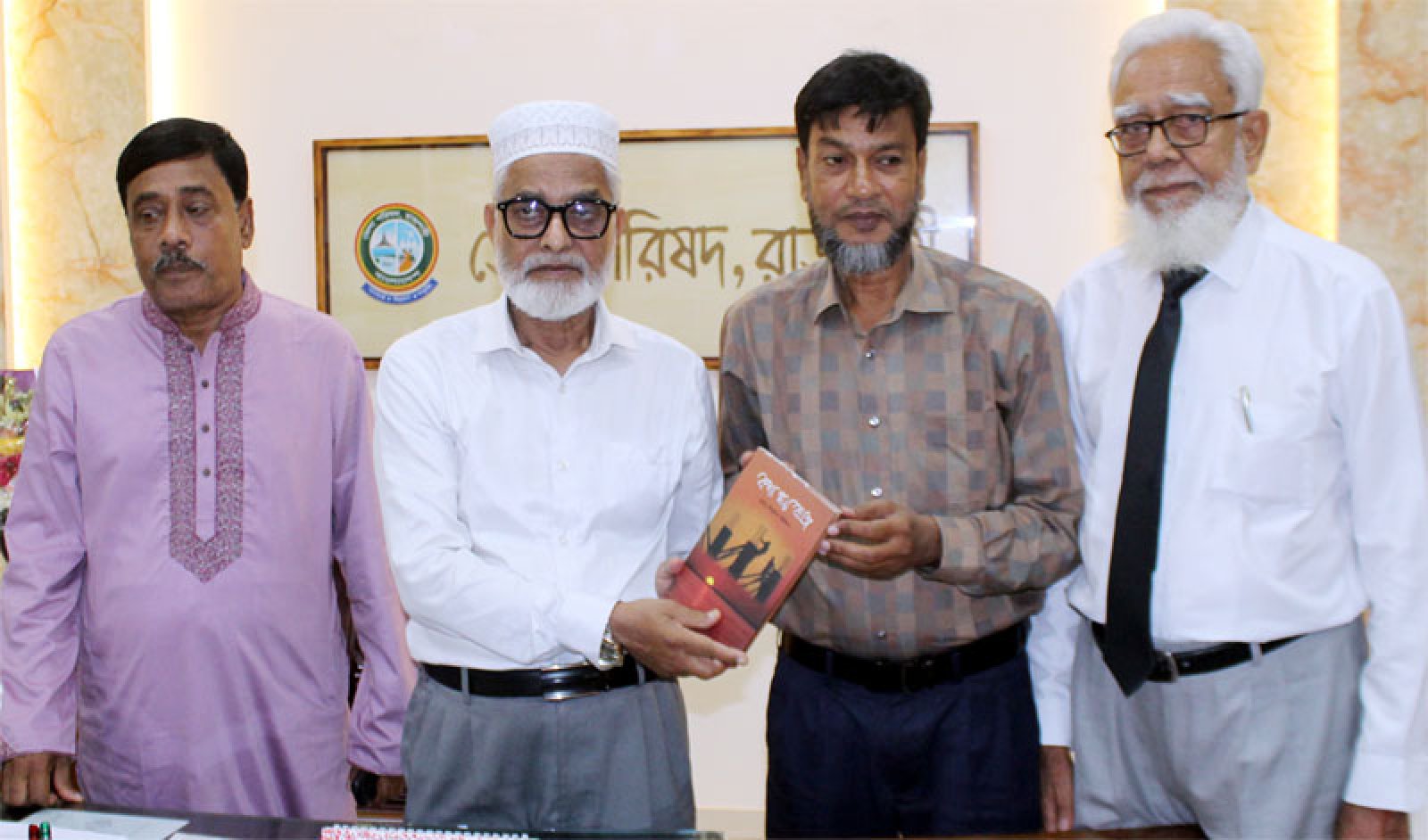 জেলা পরিষদের প্রশাসক মহোদয়কে “কথা নয় কাজ” গ্রন্থের সৌজন্য কপি উপহার