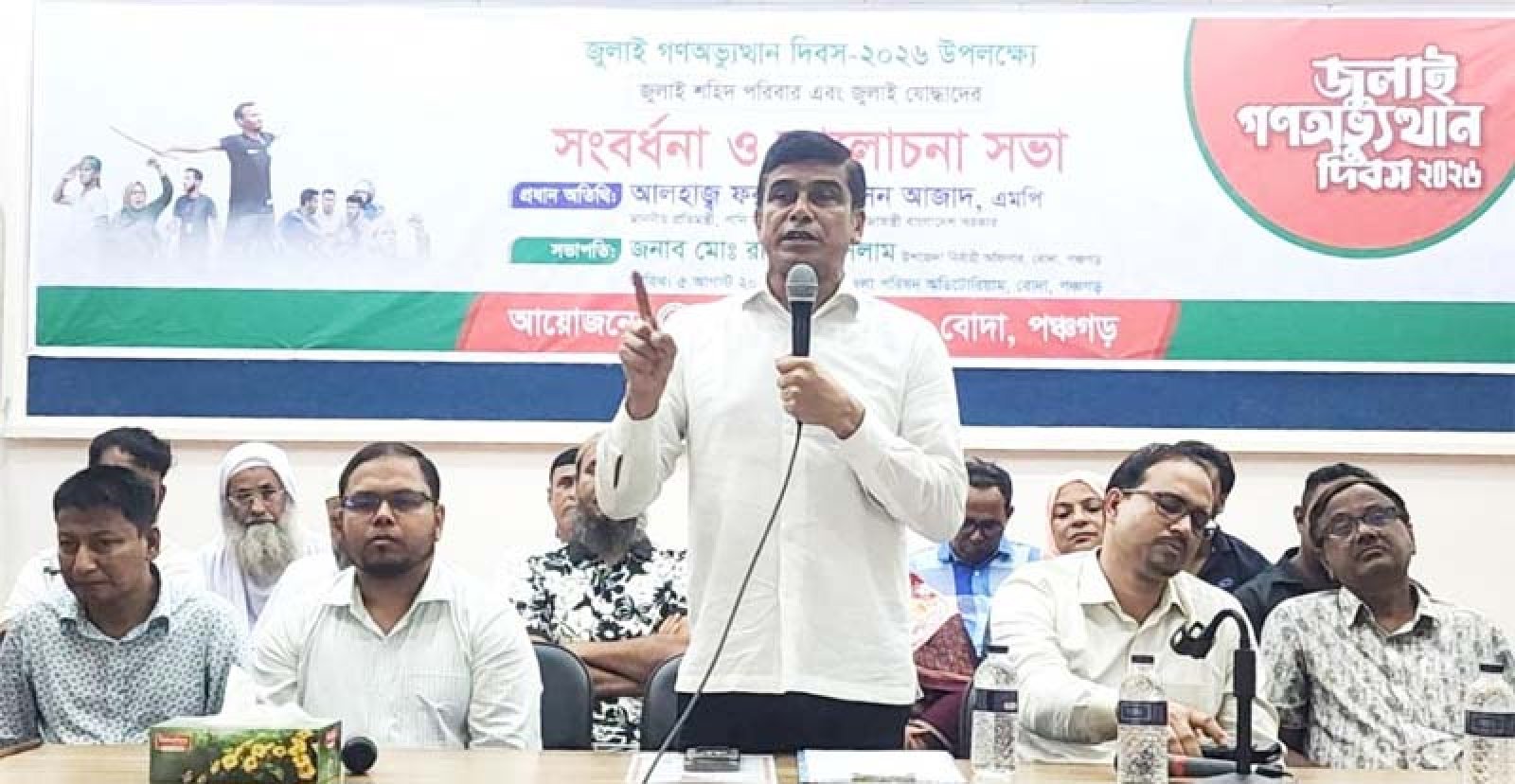 জুলাই সনদের প্রত্যেকটি অক্ষর আমরা বাস্তবায়ন করবো : পানিসম্পদ প্রতিমন্ত্রী