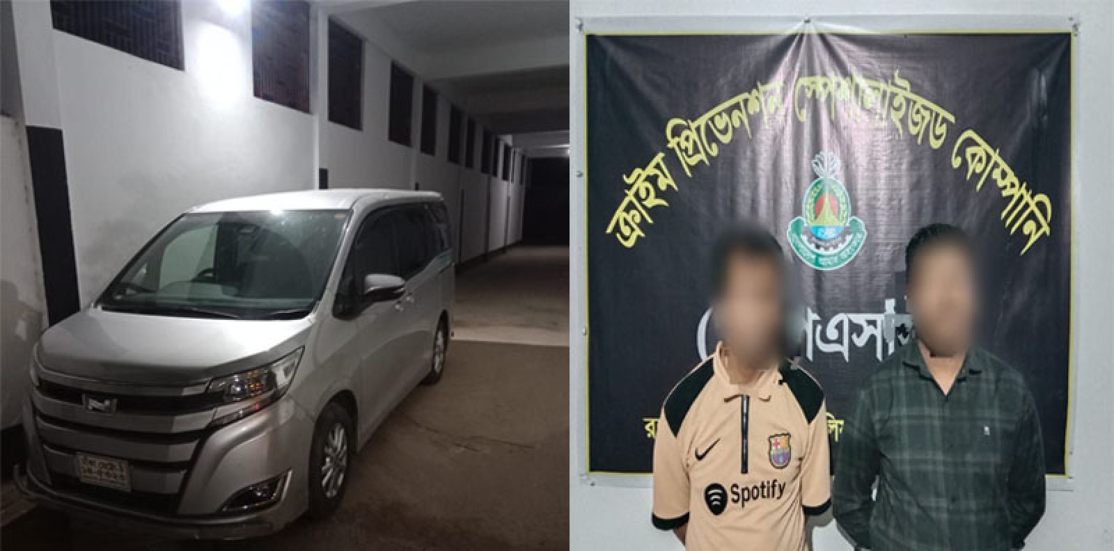 নিখোঁজ তরুণী উদ্ধার ও পাচার চক্রের ২ সদস্য গ্রেফতার