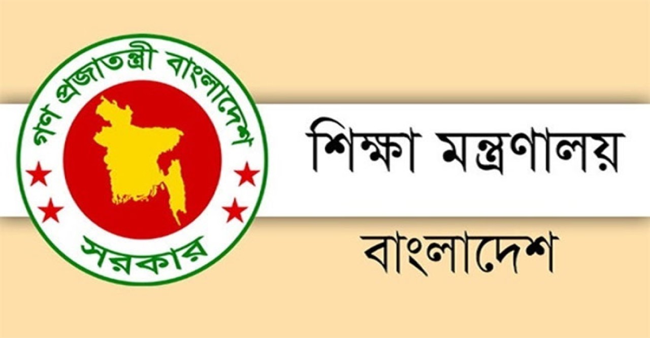 জেএসসি-পিএসসি, প্রচলিত পরীক্ষা পদ্ধতিতে ফেরার তথ্য মিথ্যা: মন্ত্রণালয়