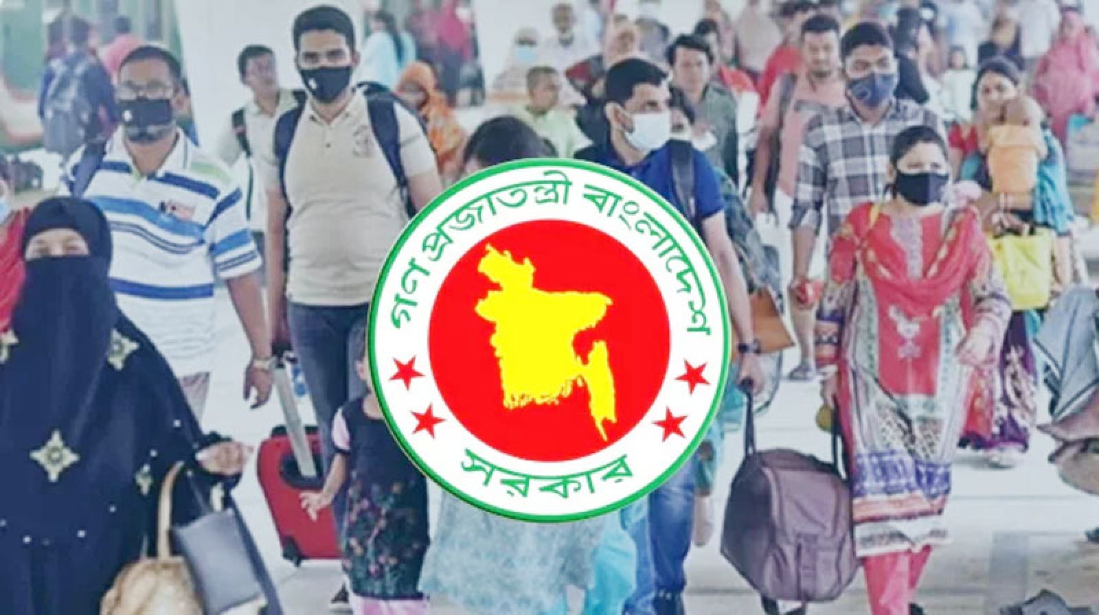 চাকরিজীবীদের  টানা ৭ দিনের ছুটি শুরু