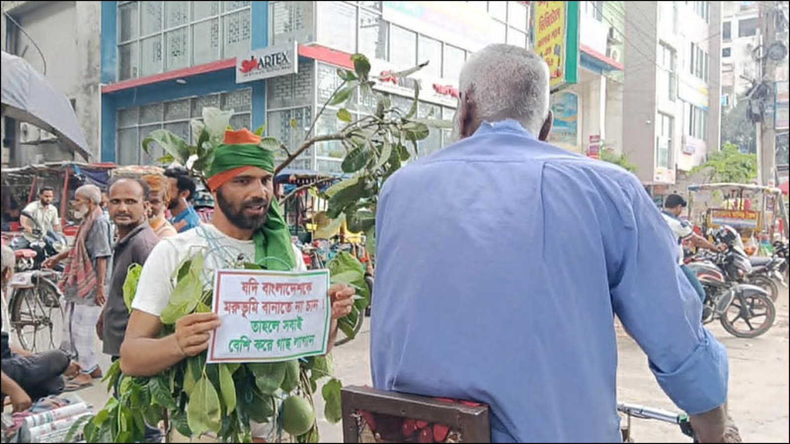 রোদে সড়কে হেঁটে বেড়াচ্ছে ‘জীবন্ত গাছ’